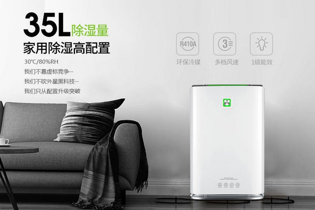 一樓房子太潮濕怎么辦？學著“這樣”做，再也不怕房子潮濕了