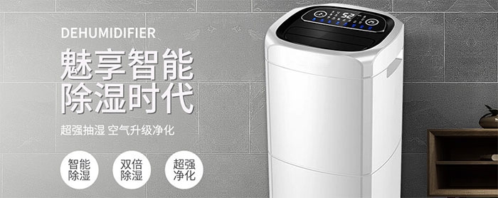 值班室環境潮濕，運行的蓄電池是否對人體產生污染