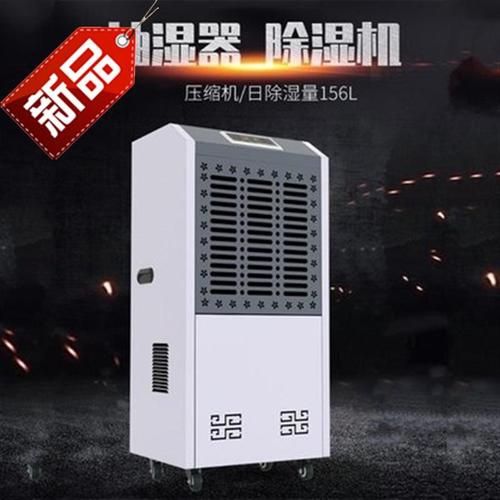 今年的夏天,新風除濕機和空調很配哦!