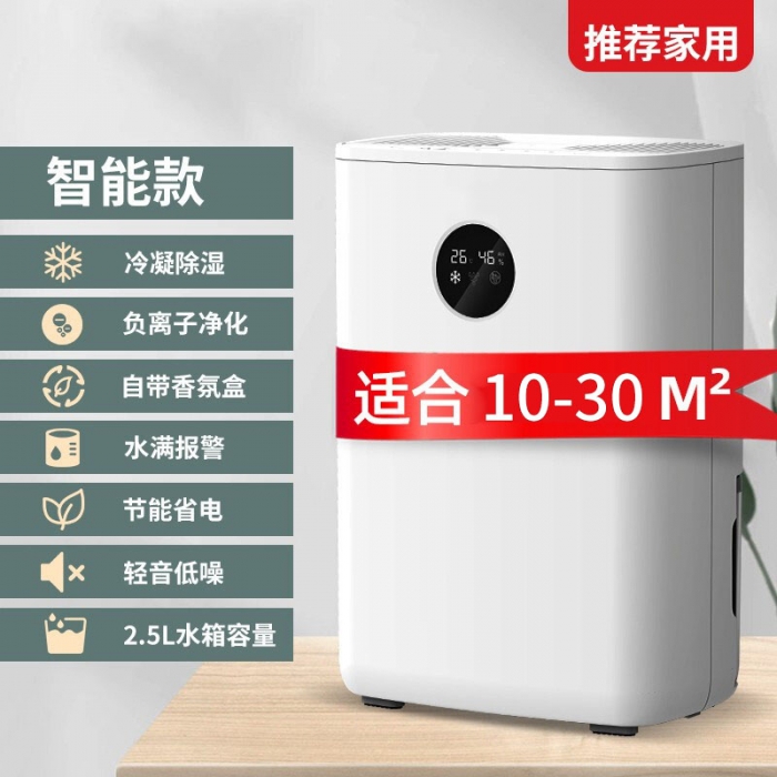 常規(guī)型除濕機和非標定制型區(qū)別和市場需求!