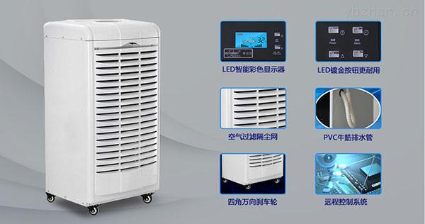 媽媽再也不用擔心發霉了,安詩曼小型除濕機612S使用體驗