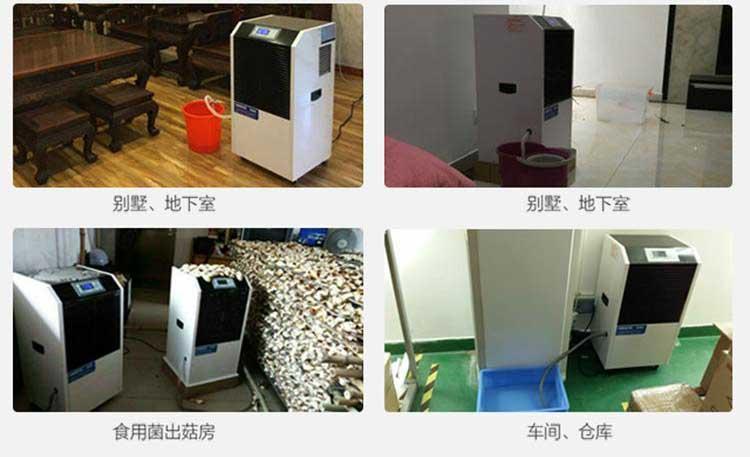 安詩曼家用除濕機:成為對抗潮濕的最重要武器