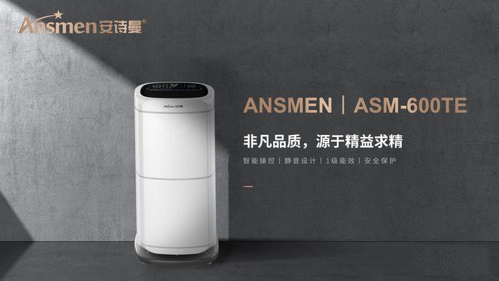 又到了開始防潮、防毛的季節,到了這個季節做好這些準備