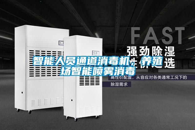 工業除濕機需要定期清潔嗎？